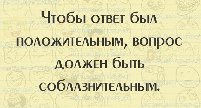 Легенду по то, что человек не может жить без работы придумали те, кто никогда не работал, для тех, к