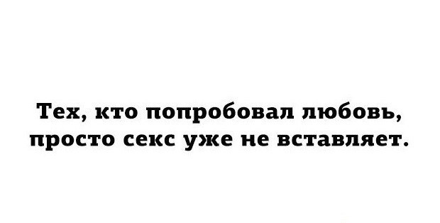 Легенду по то, что человек не может жить без работы придумали те, кто никогда не работал, для тех, к