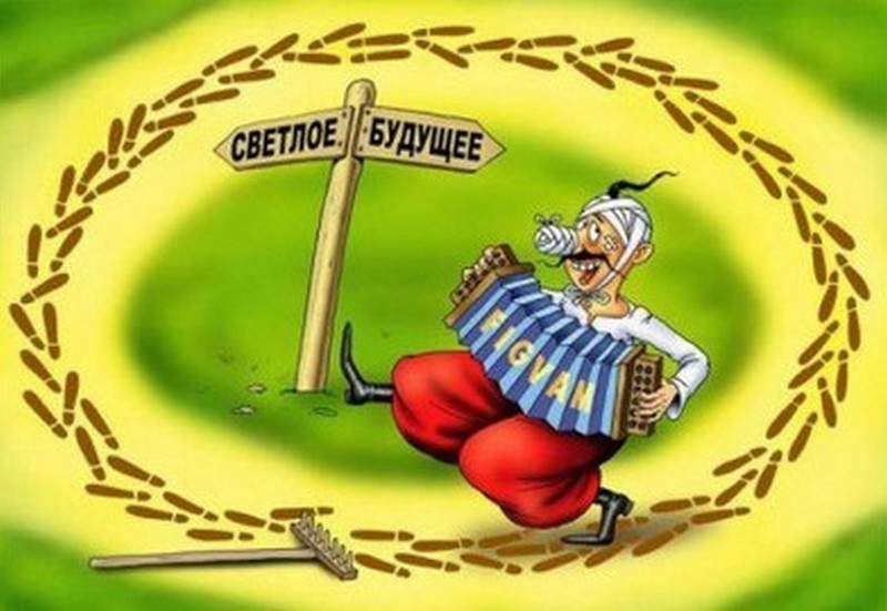 ОКСЮМОРОН УКРАИНСКОЙ ГОСУДАРСТВЕННОСТИ