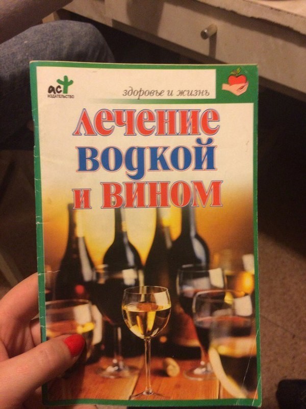 Продавать бухлишко в наши дни нужно уметь