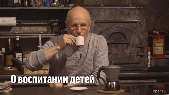 Пучков, о воспитании детей 