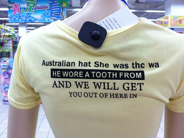 Беспощадный набор слов — «австралийская шляпа Она была thc wa Он носил зуб из. И мы тебя оттуда достанем». 