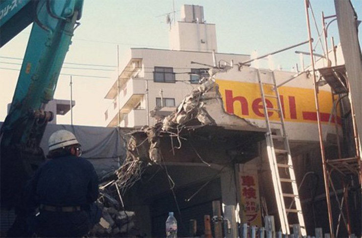 Shell - нефтедобывающая компания, после обрушения здания превратилось в hell - ад
