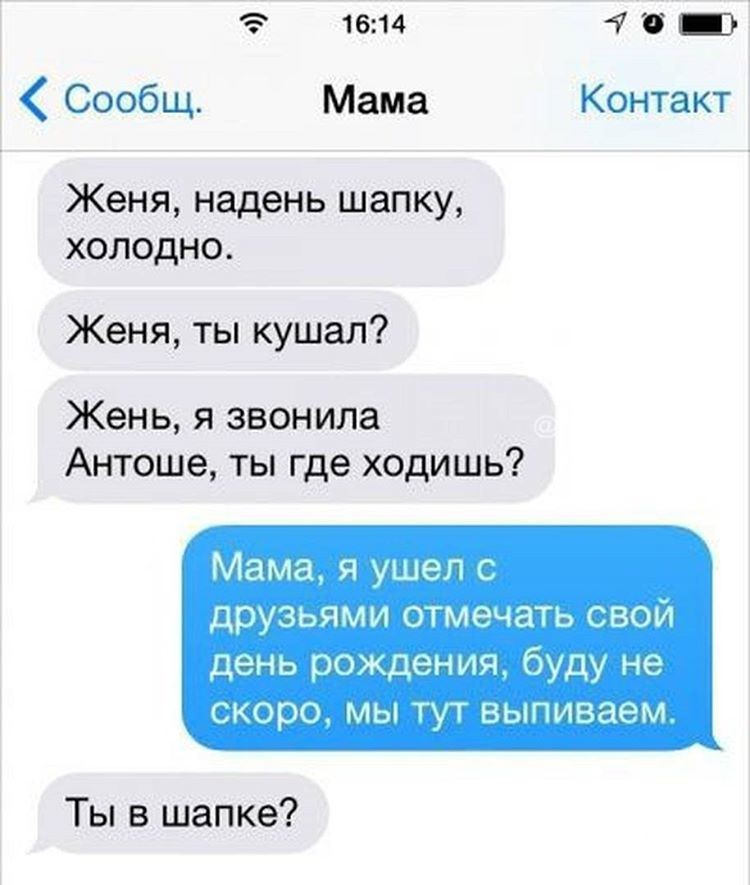 Когда лучше и не скажешь