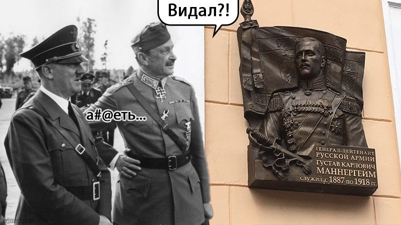 От Маннергейма до Колчака. Гражданская война и как оценивать её героев