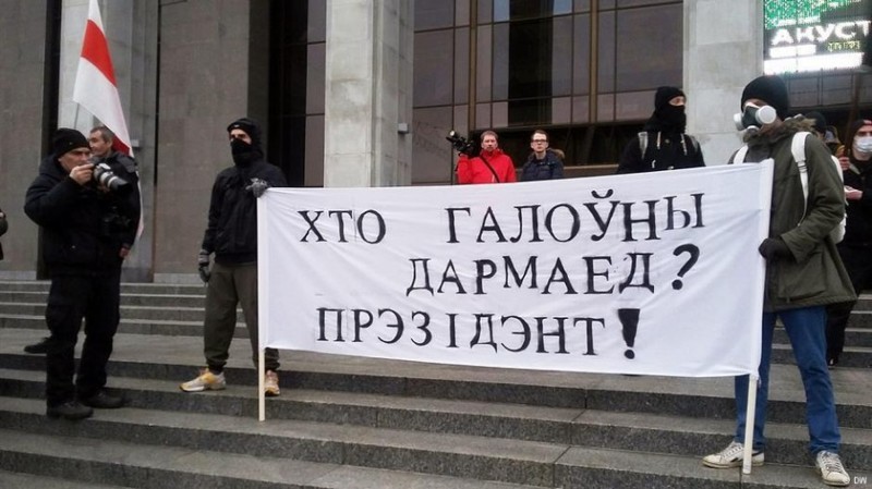 Лукашенко и его "золотые унитазы"