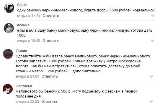 Школьник из Петербурга открыл «магазинчик» варенья, чтобы заработать на покупку ящерицы