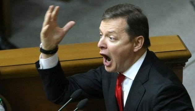 Олег Ляшко: Украиной руководят назначенные посольством США "кукловоды"