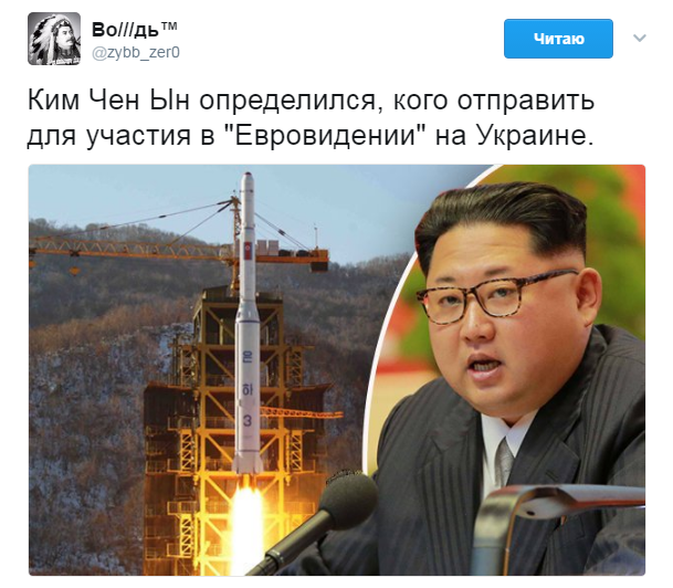 Политические коментарии соцсетей - 83