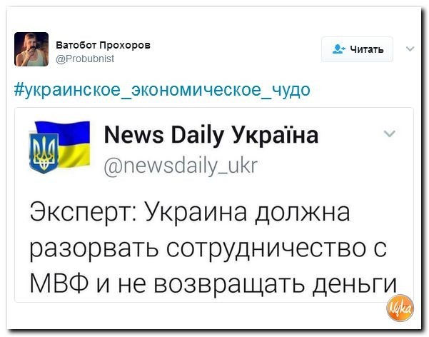 Политические коментарии соцсетей - 83