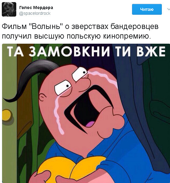 Политические коментарии соцсетей - 83