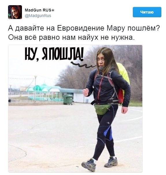Политические коментарии соцсетей - 83