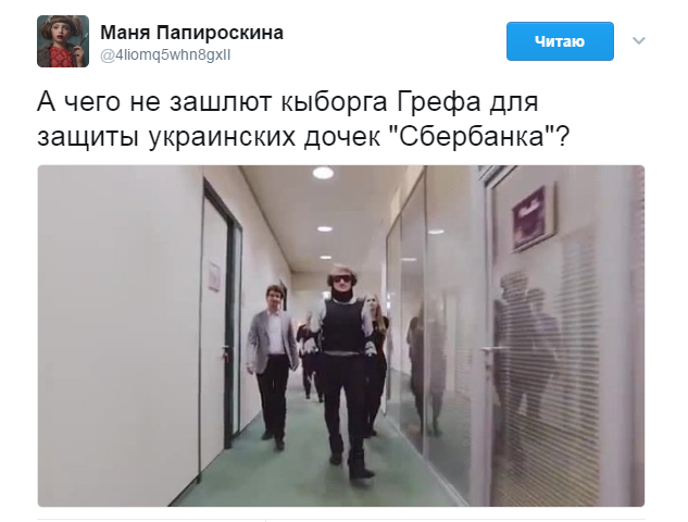 Политические коментарии соцсетей - 83