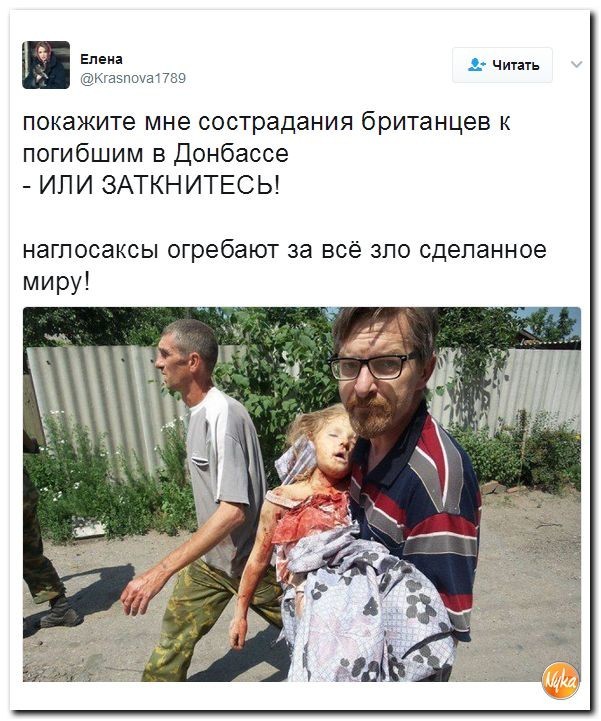 Политические коментарии соцсетей - 83