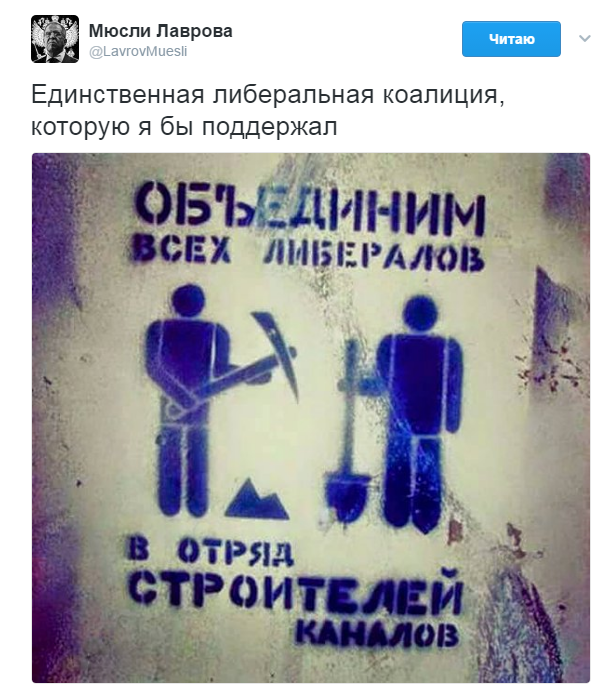 Политические коментарии соцсетей - 83