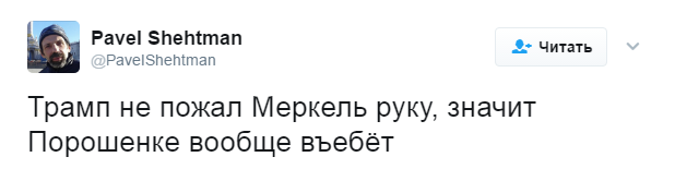 Политические коментарии соцсетей - 83
