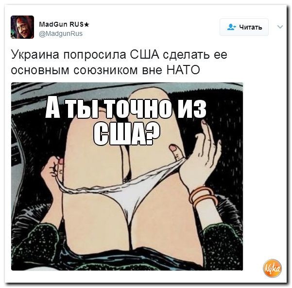 Политические коментарии соцсетей - 83