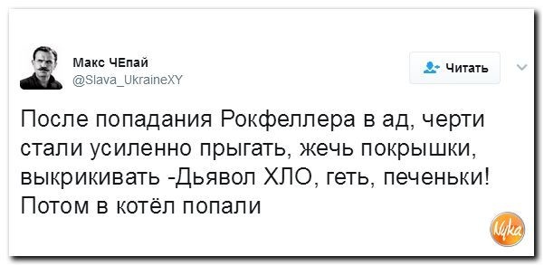 Политические коментарии соцсетей - 83