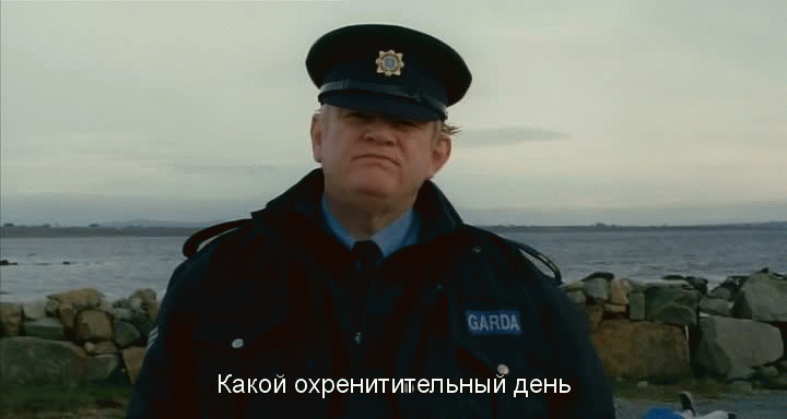 Однажды в Ирландии / The Guard