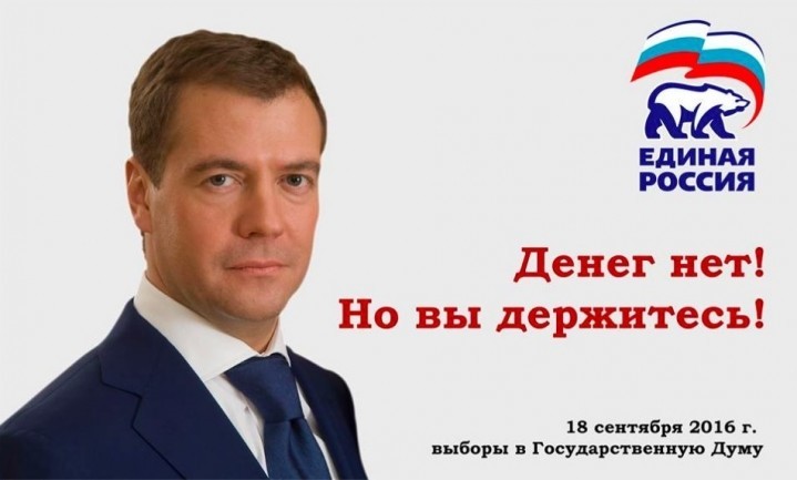 Россию распродадут за бесценок или приватизация № 2