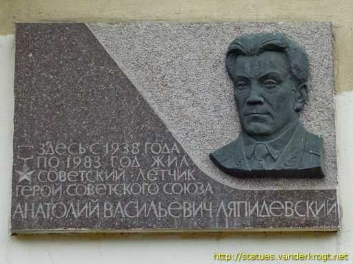 Анатолий Васильевич Ляпидевский