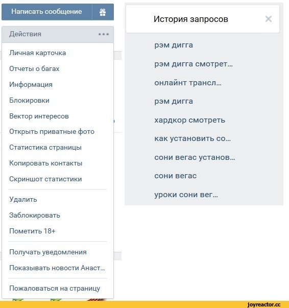 Вследствие ошибки все пользователи «ВКонтакте» получили доступ к модераторским функциям