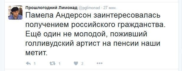 Как живут пенсионеры в России: кутеж, случайные связи и полный отрыв