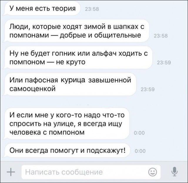 Юмор от пользователей соцсетей