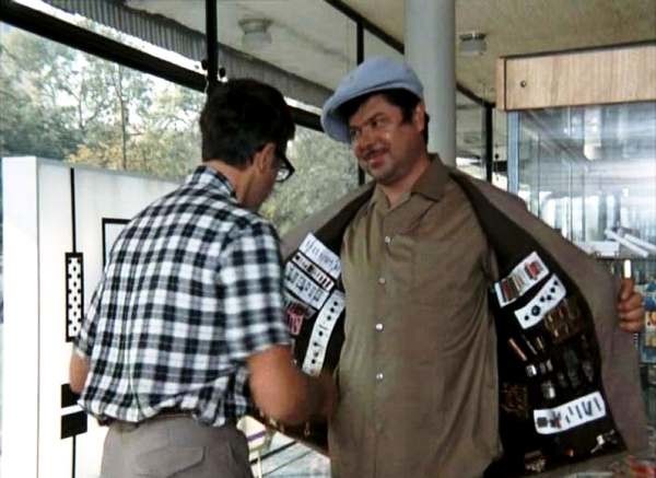 Спекуляция