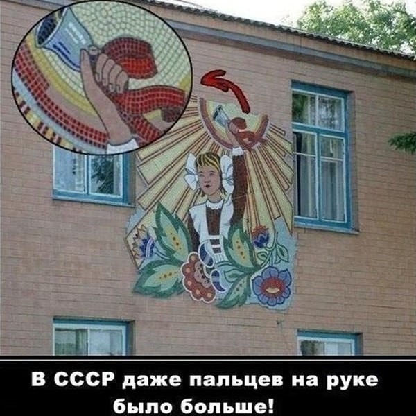 С юмором по России