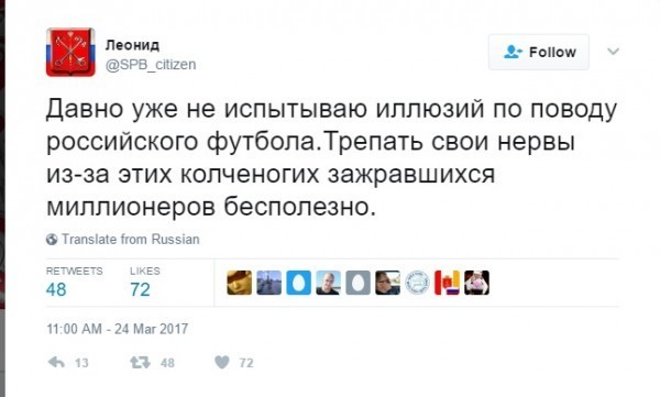 Безноженьки футбола прогнулись перед богами Африки