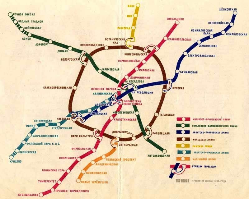 А это схема метро на 1964 год. Что изменилось? 