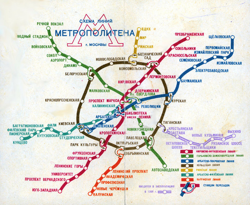 Схема линий метрополитена Москвы на 1965 год
