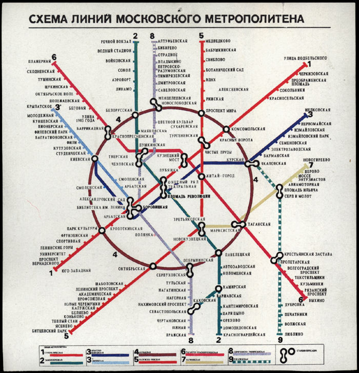 Схема метро в 1992 году