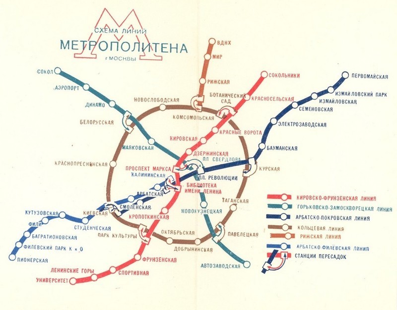 Карта-схема метро на 1962 год