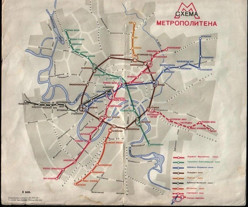 Схема метро от 1965 года с планом Москвы