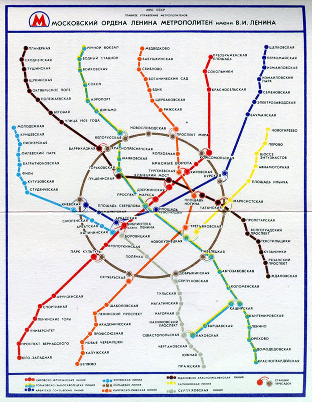 Схема пассажирского транспорта от 1984 года 
