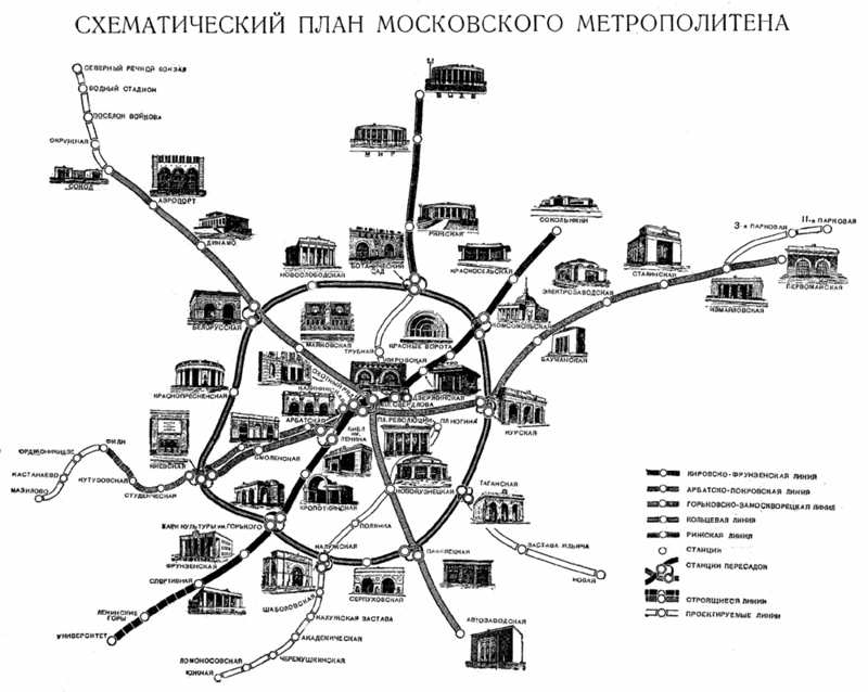Вот ещё один схематический план метро от 1958 года