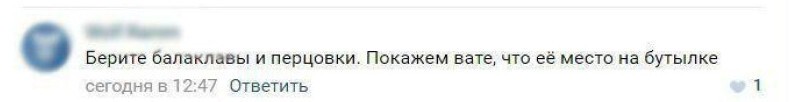 «Кровавые мальчики» оппозиции: Навальный зовет детей на митинг