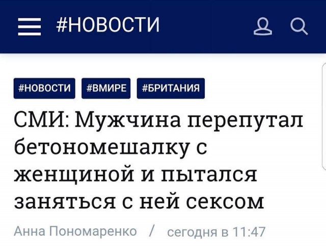 Осторожно соц сети