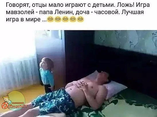 Просто веселая картинка