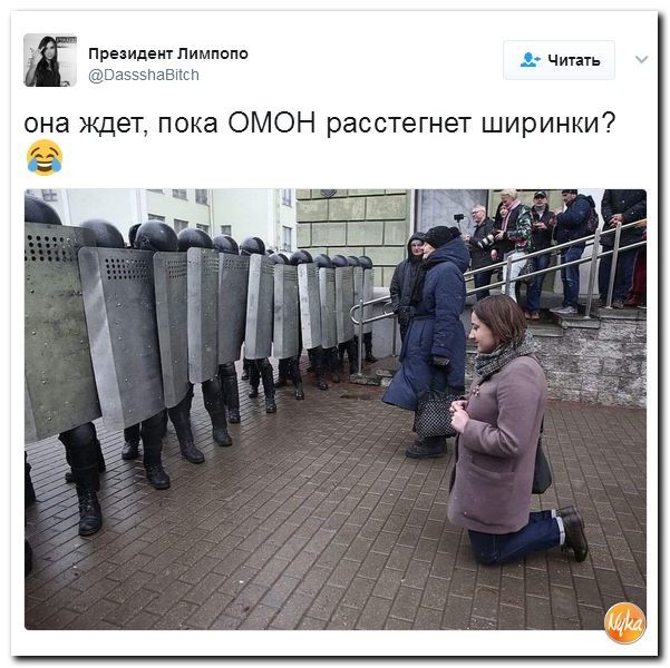 Политические коментарии соцсетей - 88
