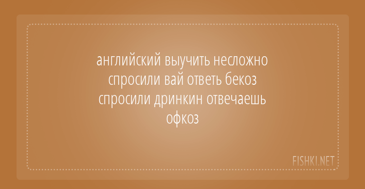 Стишки-пирожки обо всем на свете