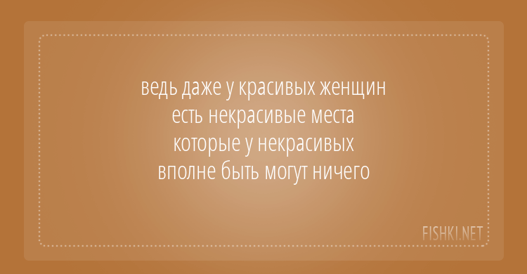 Стишки-пирожки обо всем на свете