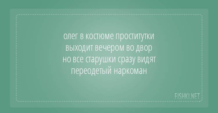 Стишки-пирожки обо всем на свете