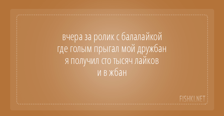 Стишки-пирожки обо всем на свете