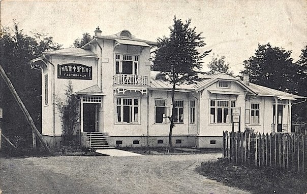 Россия, Сочи, Hotel California, 1900 год.