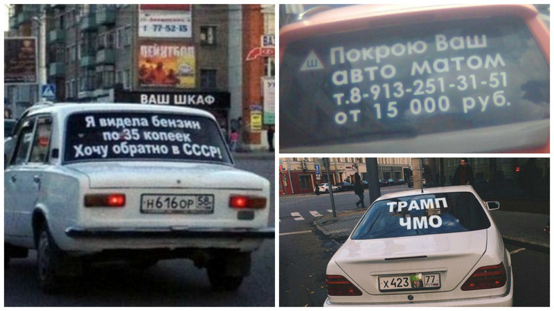Крик души на российских дорогах