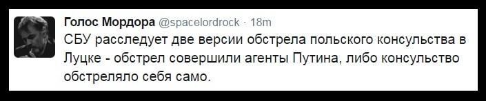 Обстрел польского консульства в Луцке из гранатомета