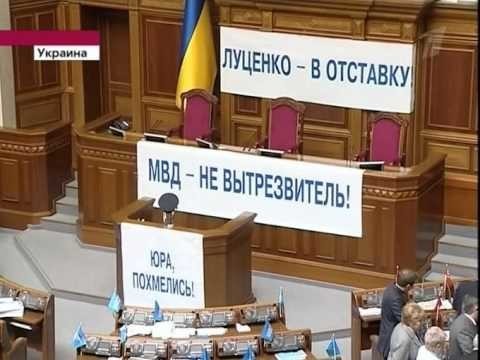 Луценко: судить Шойгу и конфисковать его имущество